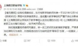 苏州爆料最新新闻事件视频,视频揭秘XX真相，引发社会热议