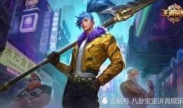 魏延皮肤官方爆料视频,神秘力量觉醒，战场霸主归来