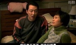 土豆网在线观看蜗居,都市生活写实剧，揭示现代青年住房困境