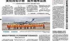 陕西爆料最新新闻消息视频,视频揭露惊人事件，详情即将揭晓
