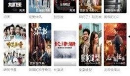 影音在线观看av,在线观看AV的极致体验解析