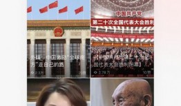 一点新闻资讯新闻爆料,一点新闻资讯独家爆料，带你直击事件真相