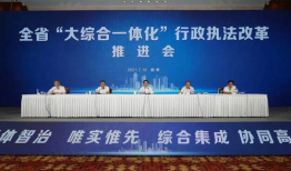 金华今天爆料新闻,重大事件震惊全城，详情即将揭晓