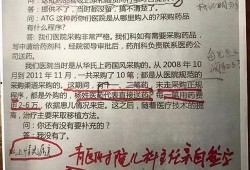 青医附院爆料最新消息,揭秘医院改革进展与患者心声