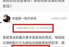 娱乐圈爆料有哪些渠道,揭秘网络、媒体、粉丝等多渠道信息来源揭秘