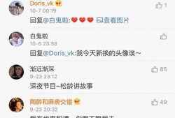 八卦博主爆料微博视频大全,热门事件幕后真相大曝光