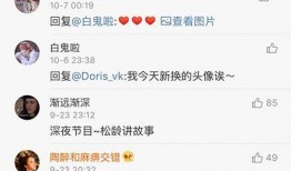 八卦博主爆料微博视频大全,热门事件幕后真相大曝光