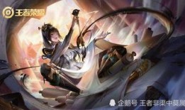 王者最新爆料婉儿,王者峡谷舞动风云，剑舞翩翩