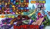 娱乐爆料游戏视频