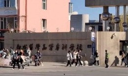 吉林省高校爆料事件视频,真相与反思