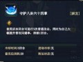 忍战雏田技能爆料表最新,实力升级，守护之路再启新篇