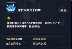忍战雏田技能爆料表最新,实力升级，守护之路再启新篇
