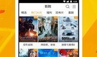 爆料火势视频下载软件,一键获取震撼现场瞬间
