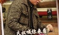 帅大叔吃瓜视频大全免费观看,帅大叔吃瓜视频大全，笑料横生，欢乐无限