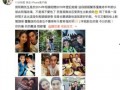 鱼仔前妻爆料视频,揭秘婚姻背后的惊人真相