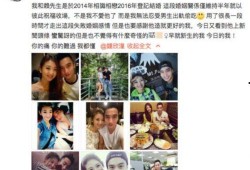 鱼仔前妻爆料视频,揭秘婚姻背后的惊人真相