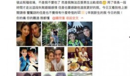 鱼仔前妻爆料视频,揭秘婚姻背后的惊人真相