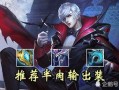 嬴政史诗爆料了吗视频,全新内容与玩法前瞻