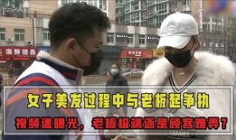 手下爆料上司视频,内幕曝光引发职场震荡