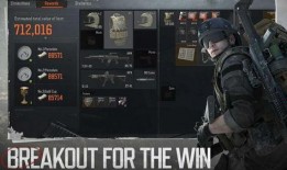 暗区突围117最新爆料,全新爆料揭秘，神秘势力即将登场！