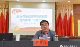 萍乡爆料副主任事件最新,真相发酵，官方调查进展如何？