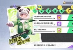 元梦之星福利爆料最新,惊喜连连，福利盛宴即将开启！