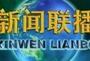 牡丹江新闻爆料电话号码,热线电话助力市民维权