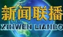 牡丹江新闻爆料电话号码,热线电话助力市民维权