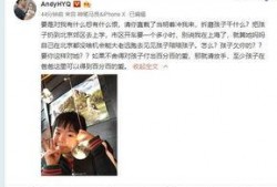 哇塞王霖爆料视频大全,揭秘娱乐圈幕后真相