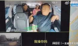 甘孜网红爆料事件视频大全,视频大全揭秘幕后真相