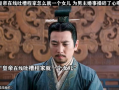 吃皇上瓜的小说免费阅读,宫廷秘闻与宫廷美食的邂逅