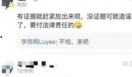 锦州渣男爆料最新消息,惊人内幕曝光，真相令人咋舌！
