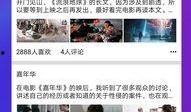 瓜帅赛后言论爆料视频,揭秘瓜迪奥拉赛后真言