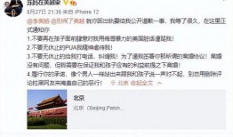 盘锦网友爆料新闻视频,最新新闻视频引发热议