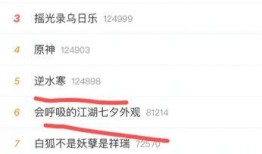 逆水寒手游9月最新爆料,江湖风云再起，全新内容等你探索