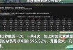 篮球内鬼爆料视频,独家爆料视频深度解析