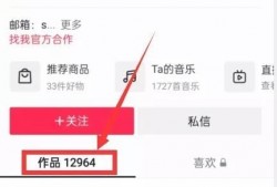 怎么投稿热门爆料视频,轻松走红，成为网红达人
