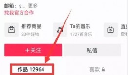 怎么投稿热门爆料视频,轻松走红，成为网红达人