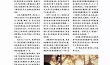 王室最新爆料新闻内容摘抄,揭秘王室内部惊人真相