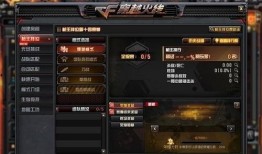 cf排位赛季最新爆料,赛季变革即将来袭，战火重燃！