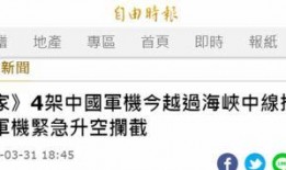台海最新爆料消息网址,最新爆料揭示关键局势