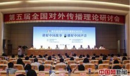 第五爆料室新闻,娱乐圈幕后真相大曝光