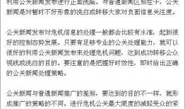 怎么找新闻记者爆料人,揭秘记者如何挖掘人生新闻线索