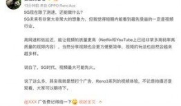 张口最新爆料消息视频播放