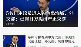 在澎湃新闻上爆料内容被修改了,真相被刻意扭曲