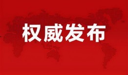弥勒媒体爆料最新消息,最新热点事件内幕大揭秘