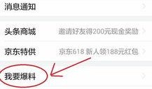宝鸡头条新闻爆料,最新爆料揭示惊人事件，敬请关注！