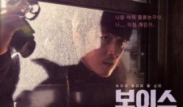 voice韩剧在线观看,揭秘神秘电话铃声背后的惊悚悬疑故事