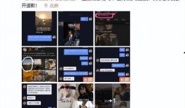 盘锦网友爆料新闻视频,最新新闻视频引发热议