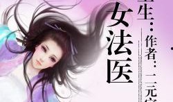 吃瓜神女小说在线阅读免费,穿越古代，瓜田里的逆袭传奇